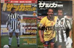 バッジオ！ブレシアユニホーム片方タグ付き百周年