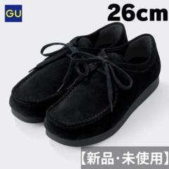 GU リアルレザーモカシンシューズ　セット26cm 新品 GU リアルレザーモカシンシューズ ブラック 黒 モカシン 26