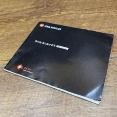 Leica minilux 動作確認済【外箱、取説付き】 ライカミニ】LEICA mini 外観レビュー | 収差Love
