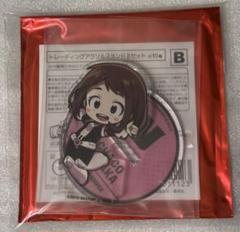 ヒロアカ　お茶子　サンシャイン