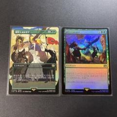 MTG プレリ FOIL FF14 エオルゼア 8枚セット MTG プレリ FOIL FF14 エオルゼア 8枚セット - メルカリ