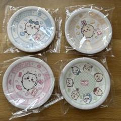 新品未使用　くら寿司　ちいかわ　コンプリート4皿セット