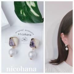 No.408コットンパール×ゴールドピアス