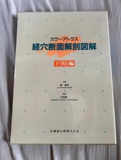 算命学　1〜8 　心技編 算命学 1〜8 心技編 算命学1〜8 心技編