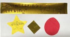 2025年最新】txt 落下物 星の人気アイテム - メルカリ
