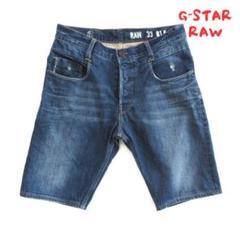 ジースターロゥ⭕️美品 ハーフパンツ 半ズボン デニム 希少 XL