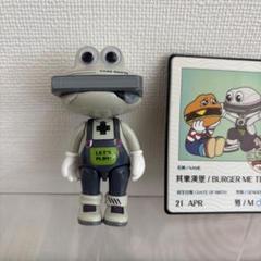 happiclass バーガー君 BURGER ME ゲームマスター
