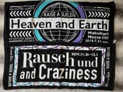 バンドリ 12thLIVE 花園たえ フルグラフィックタオル バンドリ 12thLIVE 花園たえ フルグラフィックタオル （BanG