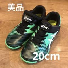 【美品】アシックス　スニーカー
