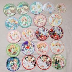【匿名配送】カードキャプターさくら アニメイトカフェ コースターセット 匿名配送】カードキャプターさくら アニメイトカフェ コースター