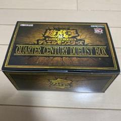 新品未開封　遊戯王　クォーターセンチュリーデュエリストボックス　2個セット Amazon.co.jp: 遊戯王OCG デュエルモンスターズ QUARTER CENTURY