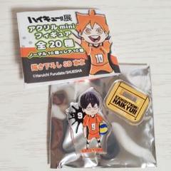 ハイキュー!! ミニアクリルフィギュア　最終値下げ！！！！ ハイキュー アクリルminiminiフィギュア 【未開封】 - メルカリ