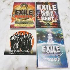 EXILE CD DVD まとめ売り
