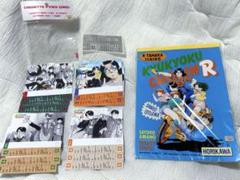 新品　究極超人あ〜る　　ゆうきまさみ　ノートメモ　カセットインデックス　グッズ