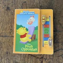 Disney Pooh Opposites 絵本　洋書　英語　古書　ディズニー