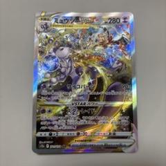 2025年最新】ポケモンカード vstarユニバース ミュウの人気