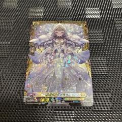 FFR 紡縁の魔法 ペララム 2枚 DZ-BT03/FFR15 紡縁の魔法 ペララム FFR | ヴァンガード,DZ