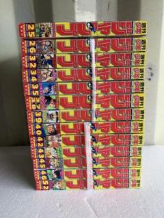 ①29115　週刊少年ジャンプ 1998年25〜　13冊まとめて ①29115 週刊少年ジャンプ 1998年25〜 13冊まとめて - メルカリ