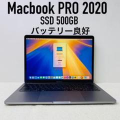 【即日発送】MacBookair2020 i5 SSD500GB 即日発送】美品 Macbookair2020 i5 SSD500GB