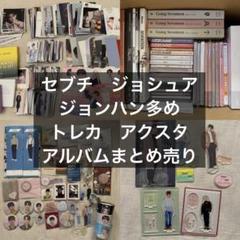 BTS WORLD OST ラゲッジタグ ジミン | Shop at Mercari from