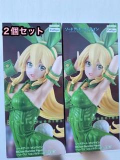 BiCute Bunnies Figure リーファ3種セット Amazon | Furyu フリュー ソードアート・オンライン BiCute