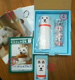 ★ 非売品 Softbank お父さん犬 グッズ4点セット