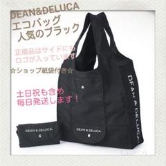 DEAN&DELUCA☆黒 エコバッグ☆ショッピングバッグ ディーン&デルーカ