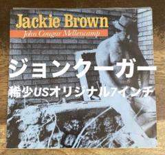 ◾️UKオリジナル盤/稀少高音質轟音12インチ2枚組□JOHN COUGAR ME