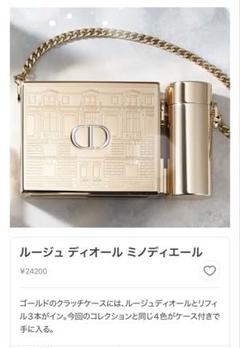 2025年最新】ディオール ミノディエールの人気アイテム - メルカリ