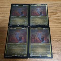 【匿名発送＆追跡あり】 スリヴァーの墳母 サプライ3点セット MTG 匿名発送＆追跡あり】 スリヴァーの墳母 サプライ3点セット MTG