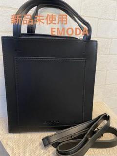 【非売品・新品・4点セット・早い者勝ち・即購入OK】EMODA バス アメニティ 非売品・新品・4点セット・早い者勝ち・即購入OK】EMODA バス