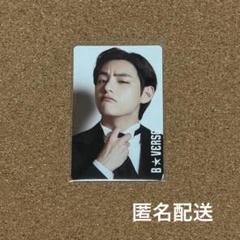 全国総量無料で Proof collector's edition トレカ BTS V