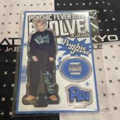 渡邉廉 アクスタ フォトカ シクレ 渡邉廉 PSYCHIC FEVER EVOLVE アクスタ フォトカ - メルカリ