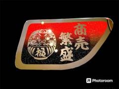 日野　安全窓　グラプロ　レンジャープロ　アンドン板　デコトラ　ミラー　風神雷神 Amazon.co.jp: 日野 安全窓 グラプロ レンジャープロ デコトラ