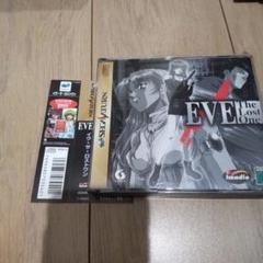 EVE THE LOST ONE