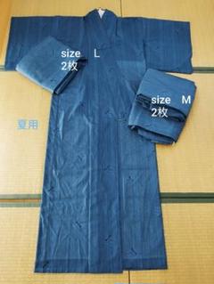 着物　薄手　春夏用　他備品とセット　sizeS.M..L