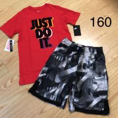 ナイキ ジュニア Tシャツ パンツ 160