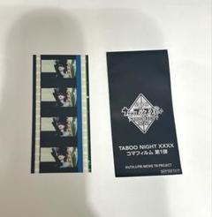 タブナイ コマフィルム 未開封 4枚セット タブナイ コマフィルムの新品・未使用品・中古品｜Yahoo!フリマ