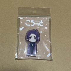 御影玲王　ブルーロック展　グッズまとめ font color=