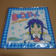 2025年最新】まほろまてぃの人気アイテム - メルカリ