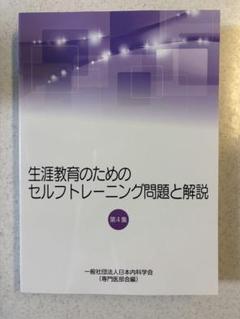 2025年最新】セルフトレーニング問題の人気アイテム - メルカリ