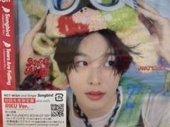 nct wish 中華 kms 1.0 songbird リク 2枚セット 希少 NCT WISH [SONGBIRD ] Japan 2ND Single - Music Plaza