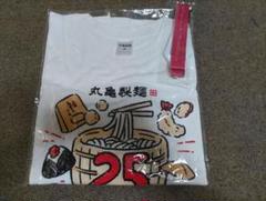 丸亀製麺25周年記念Tシャツ＆ストラップ