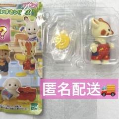 シルバニア　 赤ちゃん　工作だいすきシリーズ　キリン