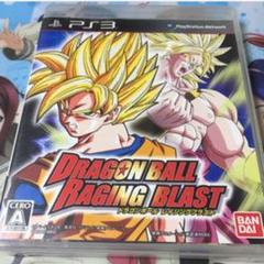 ドラゴンボール レイジングブラスト PS3