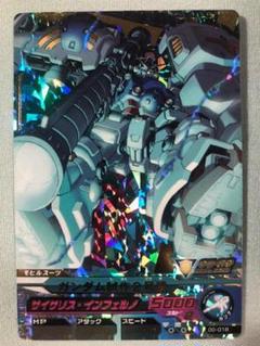 ガンダムトライエイジ ０弾 セミコンプリートセット 計61枚 2025年最新】ガンダムトライエイジ 0弾の人気アイテム - メルカリ