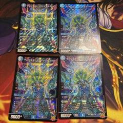マニフェストファイナルStar 4枚