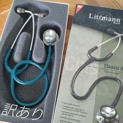 Amazon.co.jp: 【ブラック/大(直径1.3cm)】リットマン Littmann
