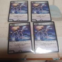 flat工房で紹介 4cキングロマノフ ゆうゆうメルカリ便 m29752874202_1.jpg?1722847013