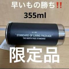NORTHFACE STANDARD  kanteen  12oz  ブラック THE NORTH FACE 新品 ザ・ノースフェイス スタンダード STANDARD